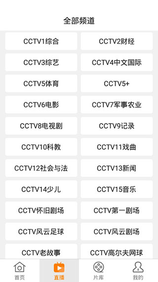 红椒影视手机版图4