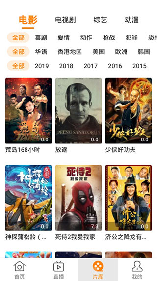 红椒影视手机版图2
