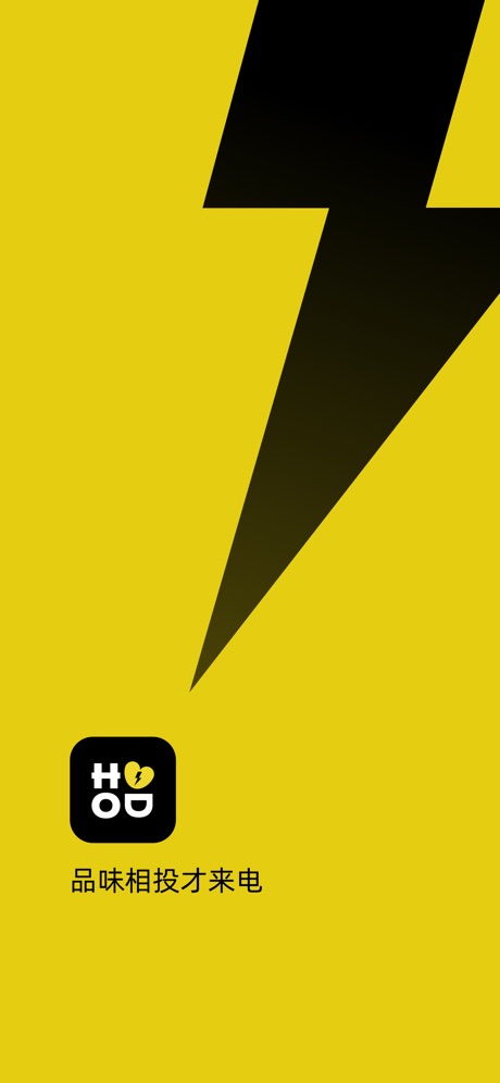 HOOD(1)