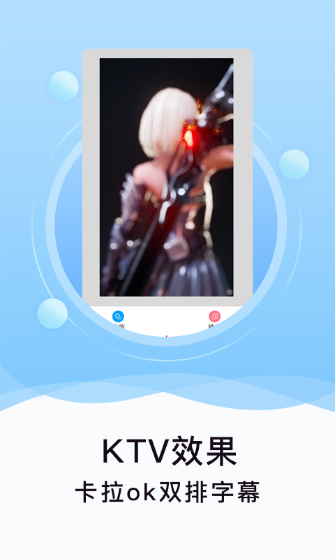 刷圈精灵官方最新版