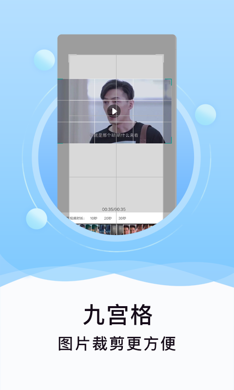 刷圈精灵官方最新版
