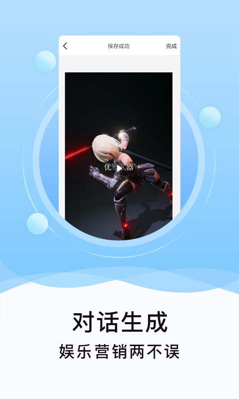 刷圈精灵官方最新版