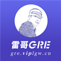 雷哥GRE手机免费版