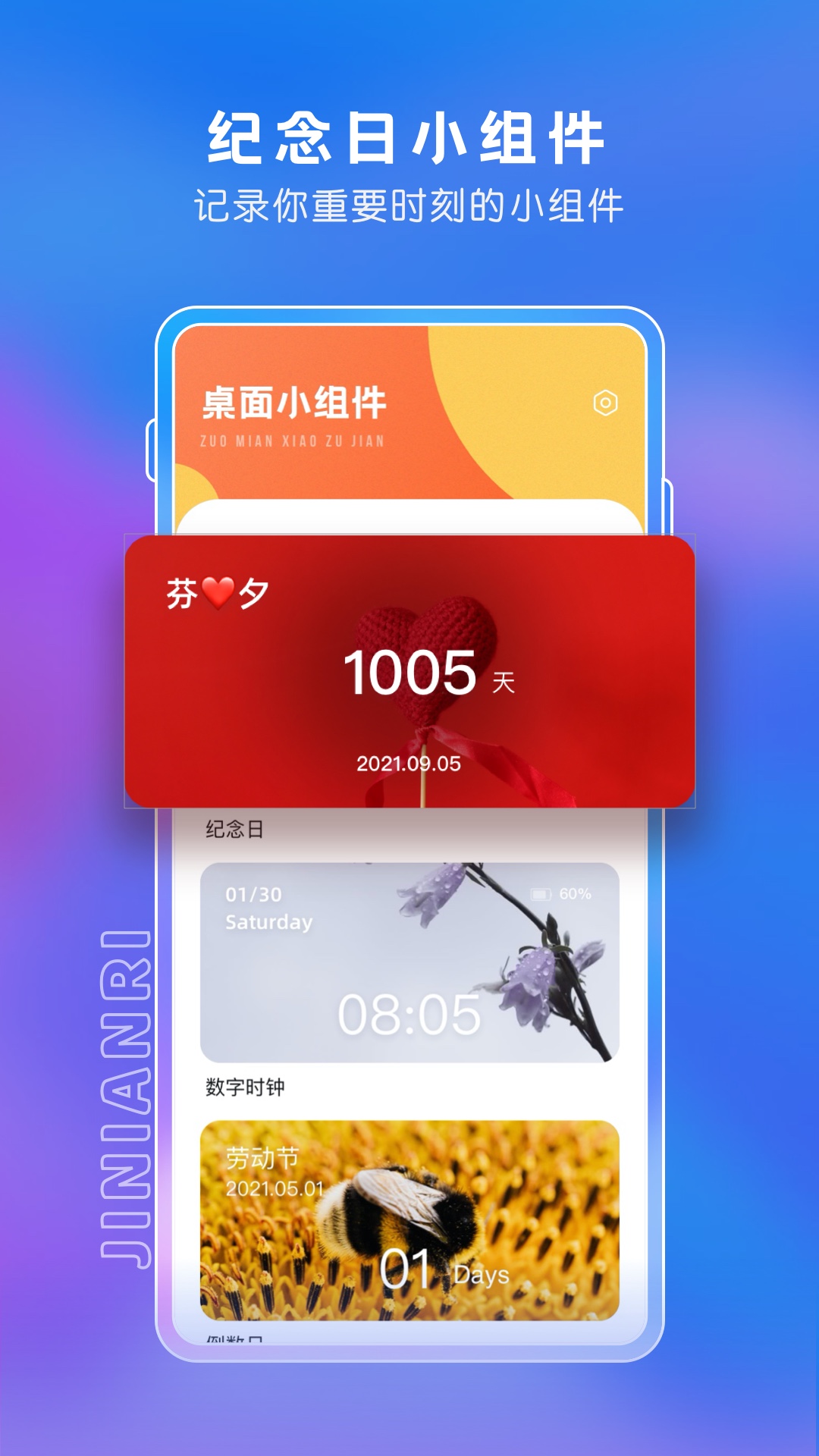 嘿少年桌面主题最新免费版图2