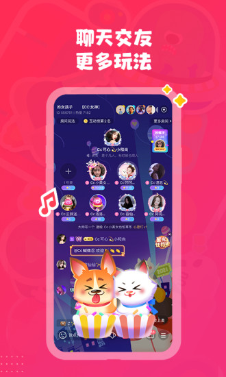 皮皮陪玩官方最新版图4