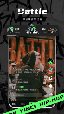 音磁最新免费版图2