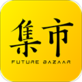 未来集市最新免费版