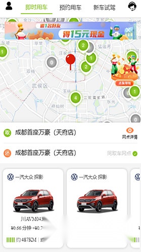 亿慧小秘书