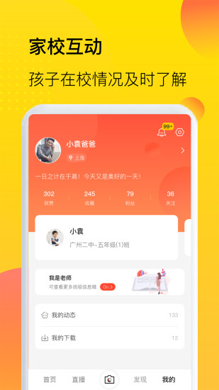 中宏教育官方版图1