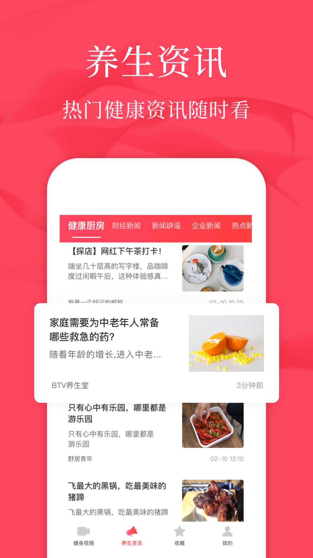 初学广场舞安卓免费版图2