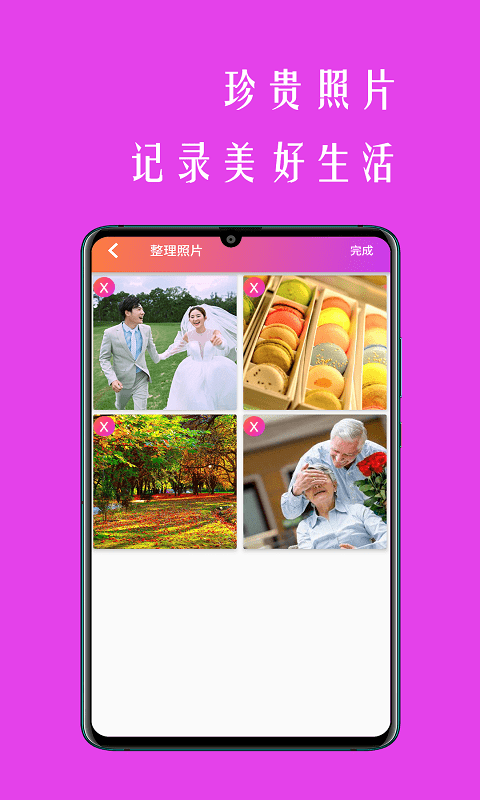 动感影集免费原版图4