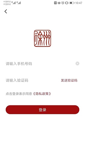 徐州市民卡手机最新版