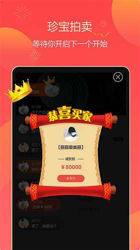 定海神针手机最新版图4