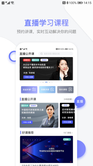 51大师兄软件(2)