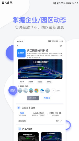 51大师兄软件(3)