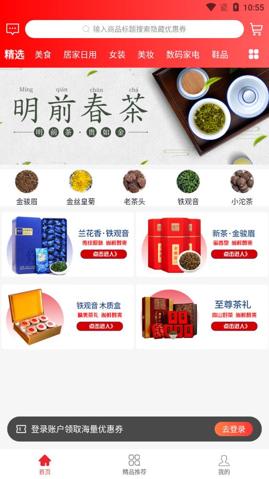 呱呱生活官方正版图2