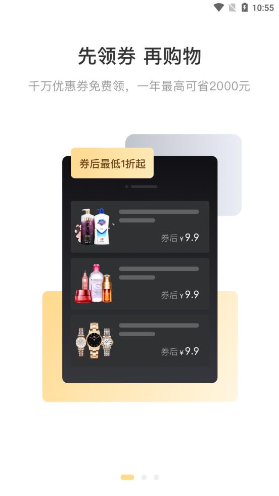 呱呱生活官方正版图1