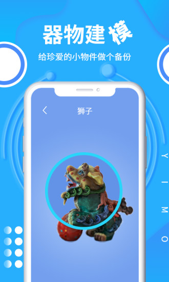易模手机版图1