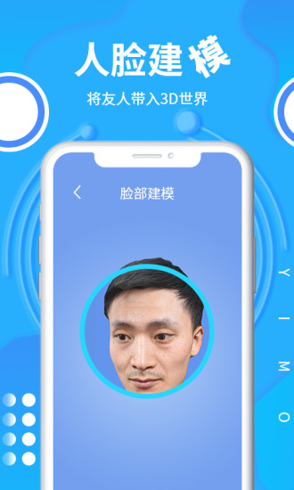 易模手机版图2