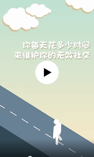 全民吃瓜官方最新版图1
