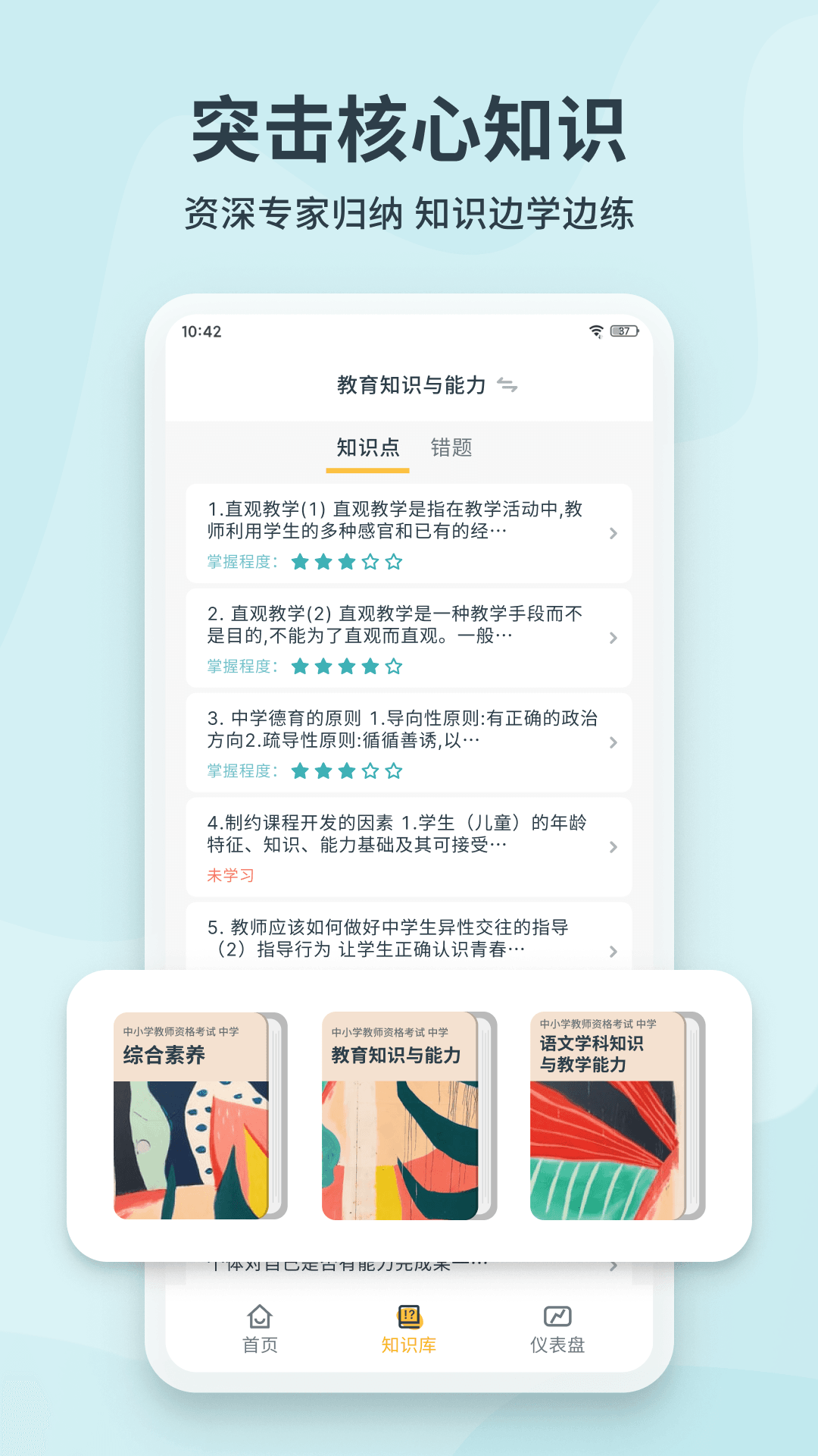 靠岸手机最新版