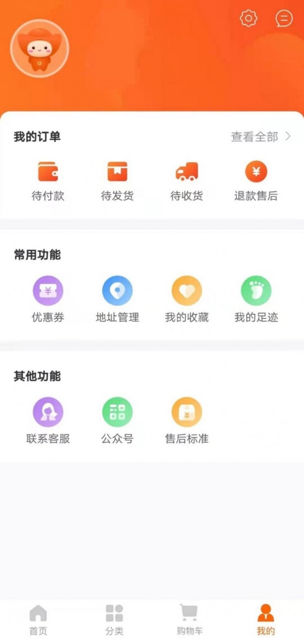 宝宝王官方版(3)