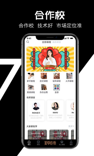 美甲衣橱最新免费版图2