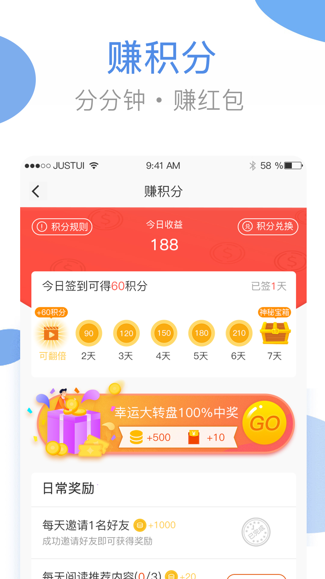 海狸洗衣手机最新版图2