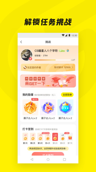 Get一下图2