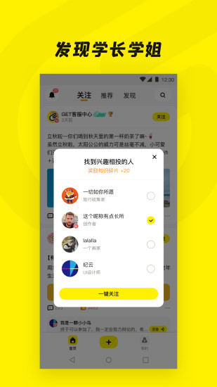 Get一下图1