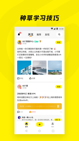 Get一下图4