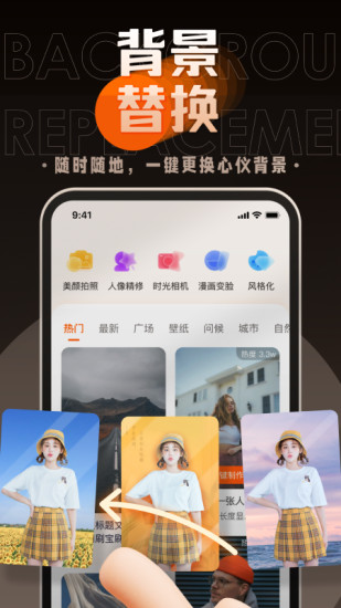 嗨映软件