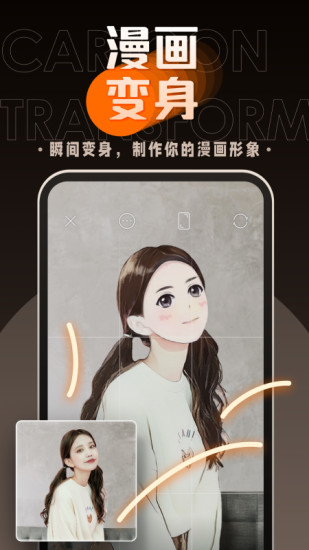 嗨映软件