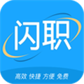 闪职网手机版