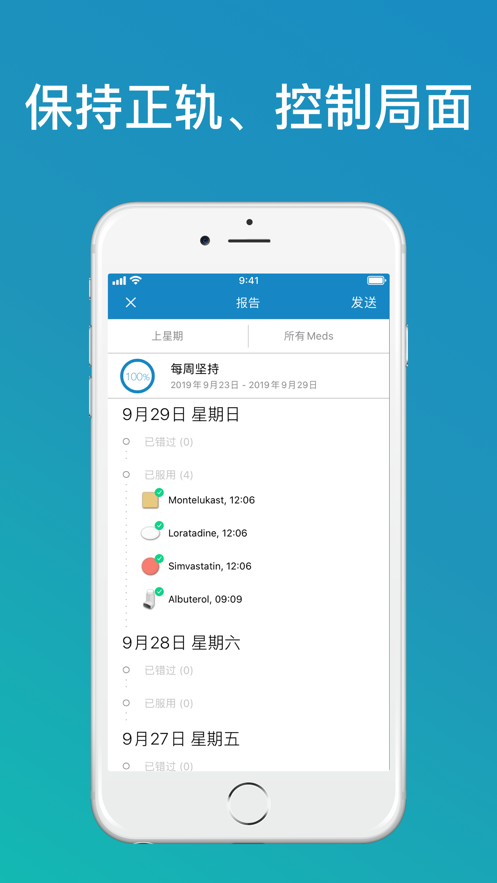 Medisafe