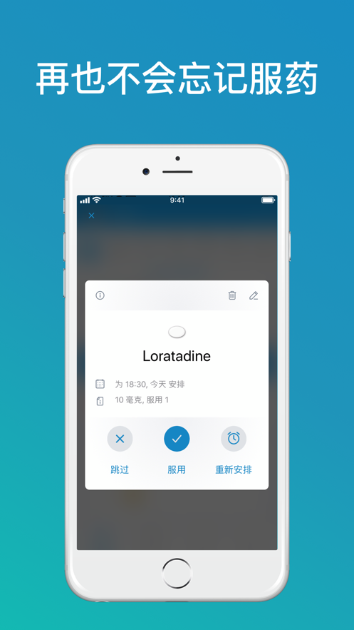 Medisafe