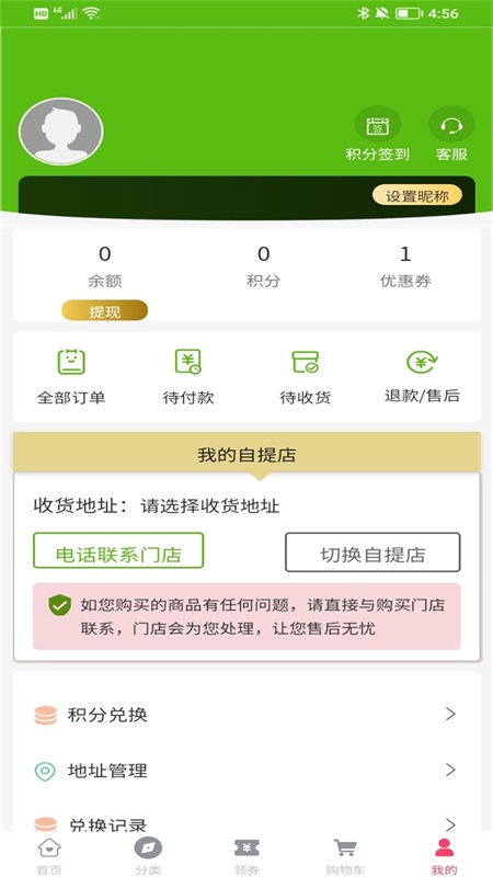 柯农优品原版图3