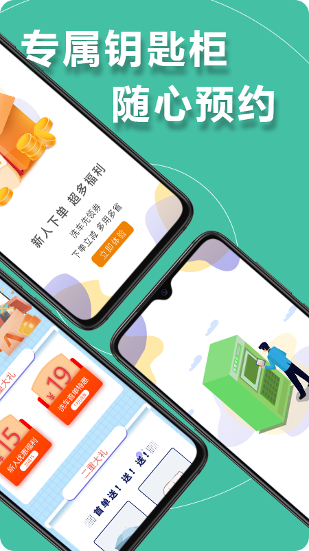 驱驱小适