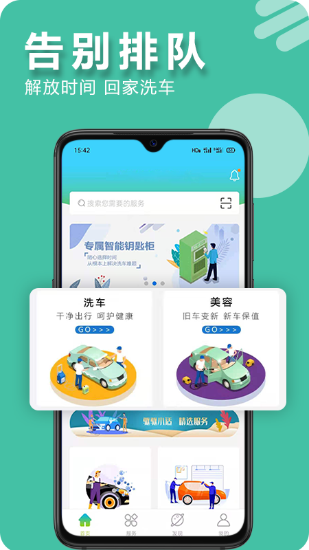 驱驱小适