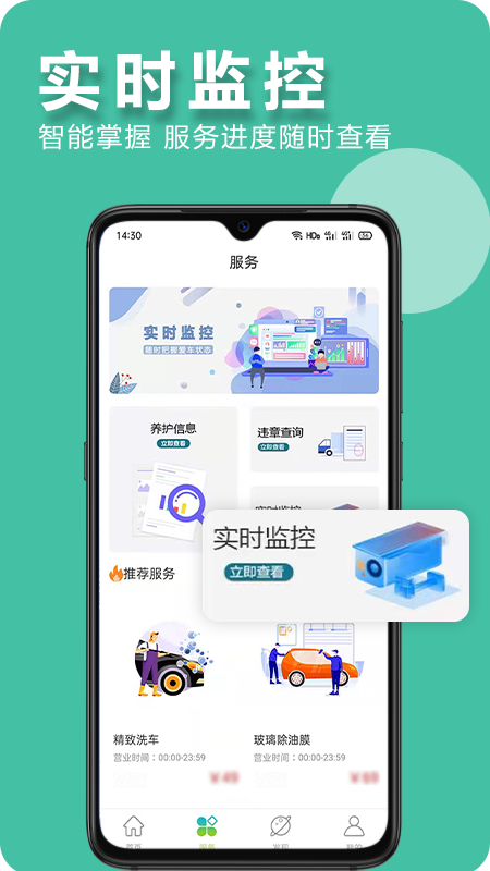 驱驱小适