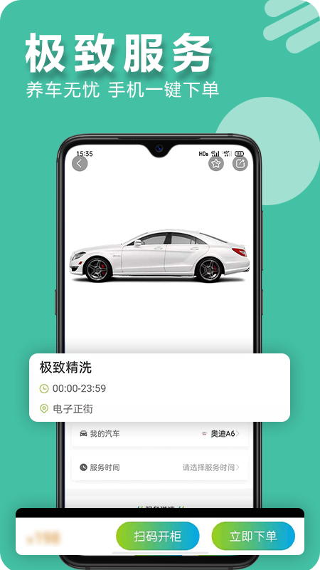 驱驱小适