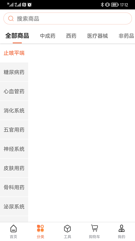 禾大夫安卓直装版图2