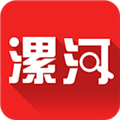 漯河发布正版