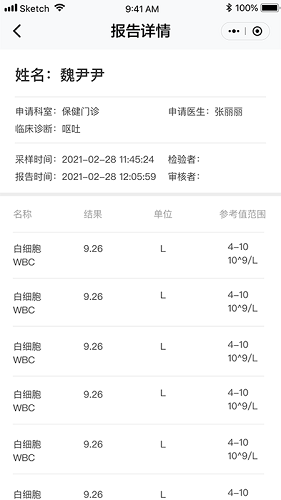 北京安定医院免费原版图3