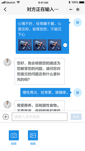 北京安定医院免费原版图4