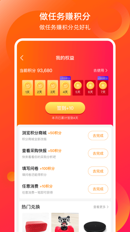 康众汽配最新版图3