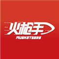 火枪手教育安卓版