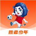 胜者少年最新版