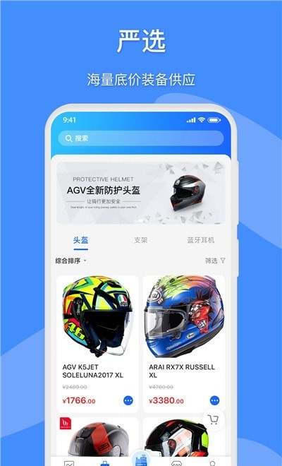 摩卖手机最新版