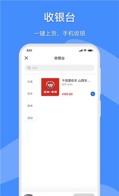 摩卖手机最新版